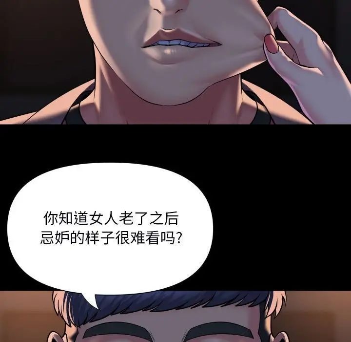 45P - 社区重建协会/敲开你的门