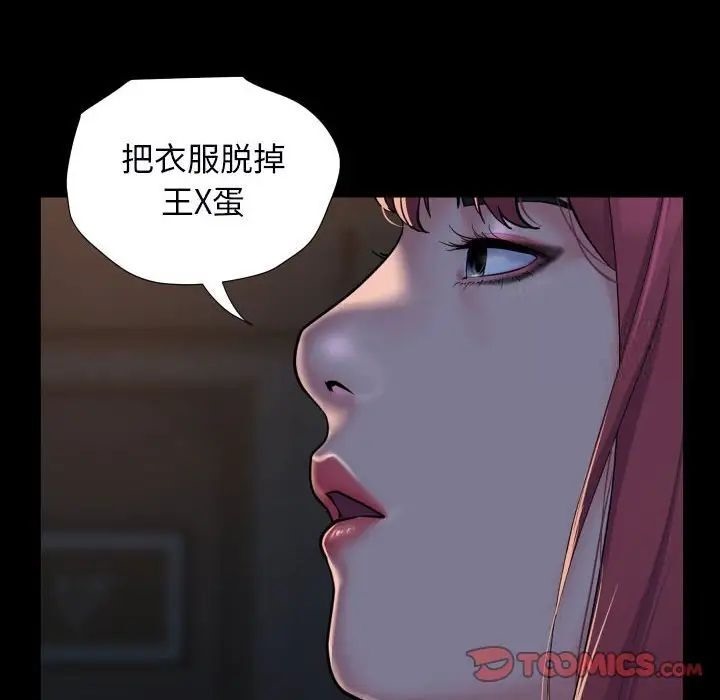 54P - 社区重建协会/敲开你的门
