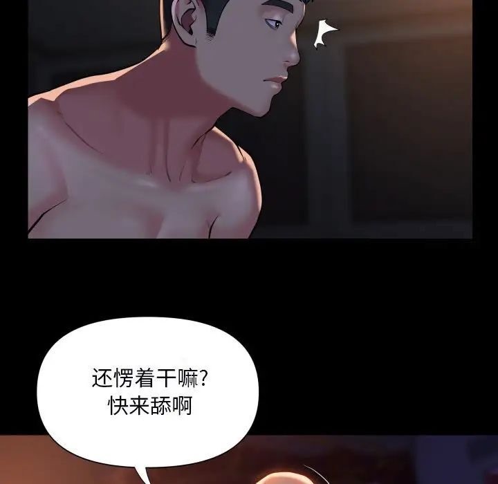 57P - 社区重建协会/敲开你的门