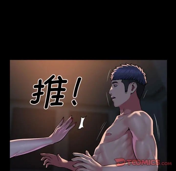 74P - 社区重建协会/敲开你的门
