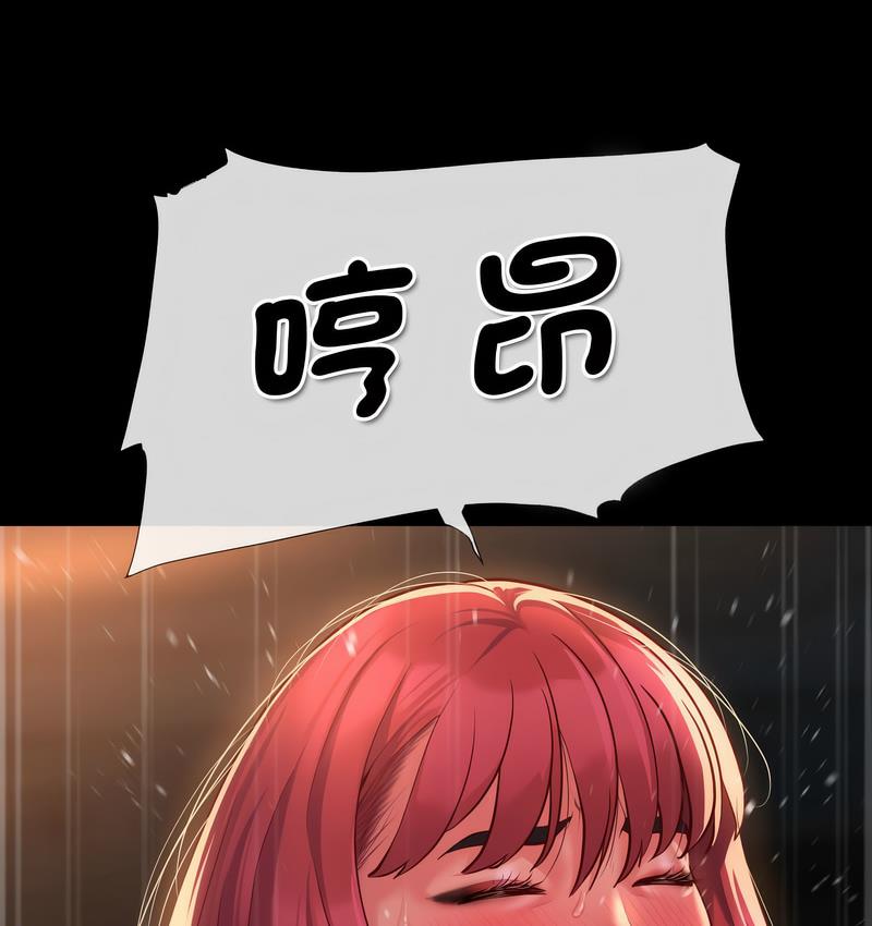 14P - 社区重建协会/敲开你的门