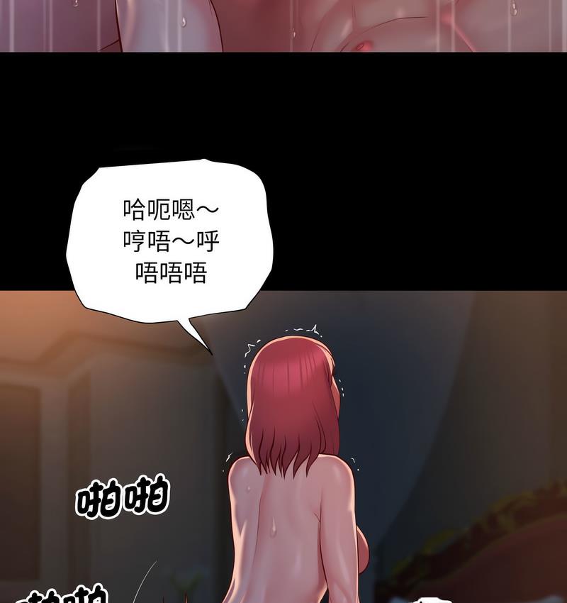 16P - 社区重建协会/敲开你的门