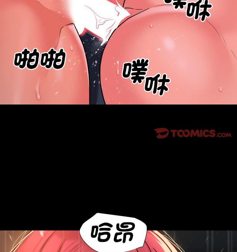 37P - 社区重建协会/敲开你的门