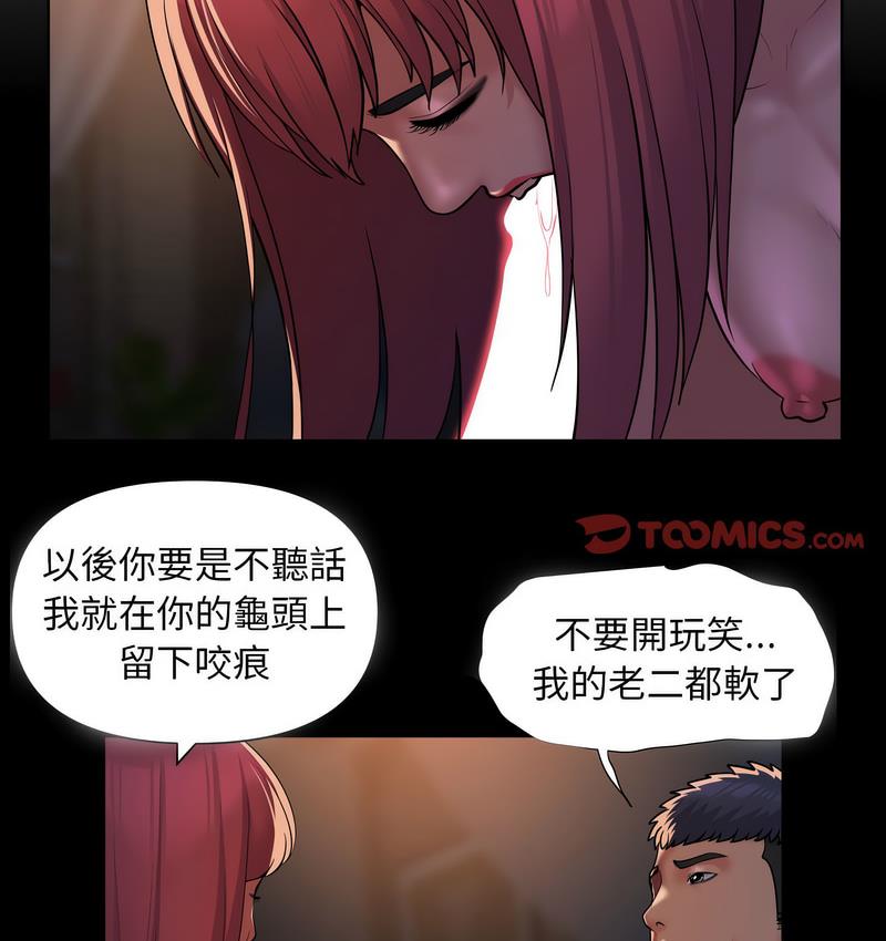 3P - 社区重建协会/敲开你的门
