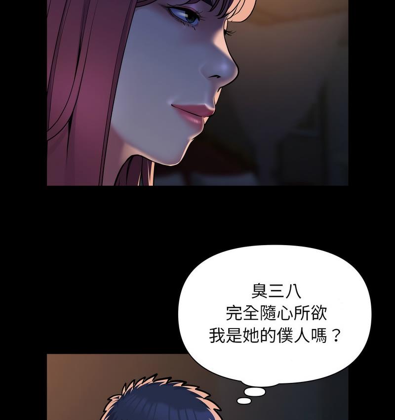 60P - 社区重建协会/敲开你的门