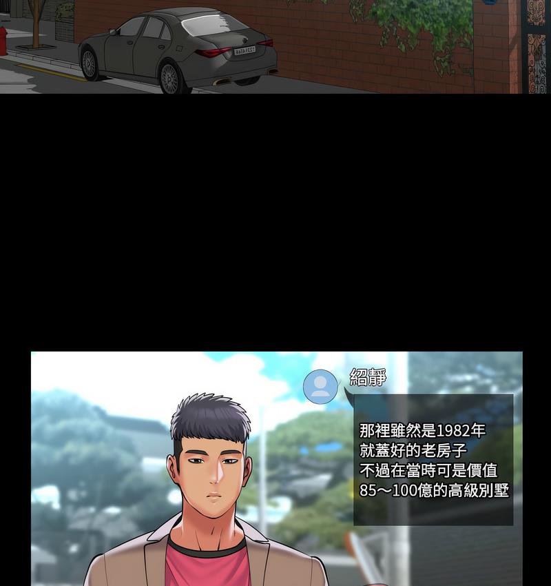 64P - 社区重建协会/敲开你的门
