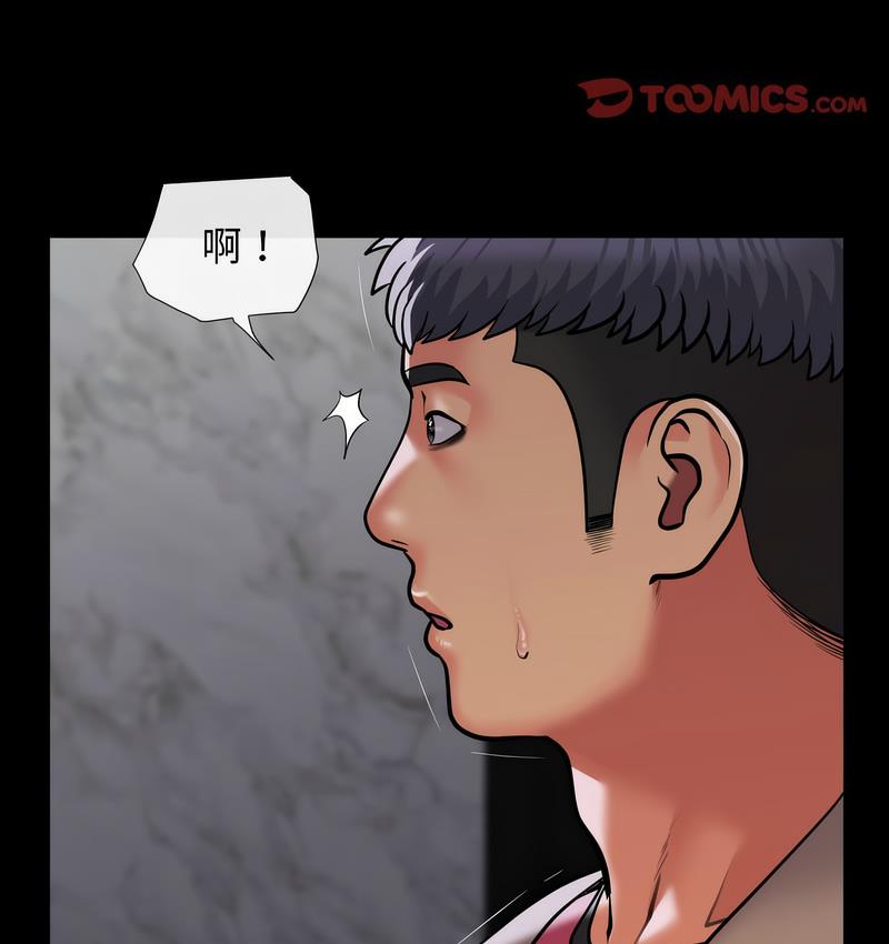 75P - 社区重建协会/敲开你的门