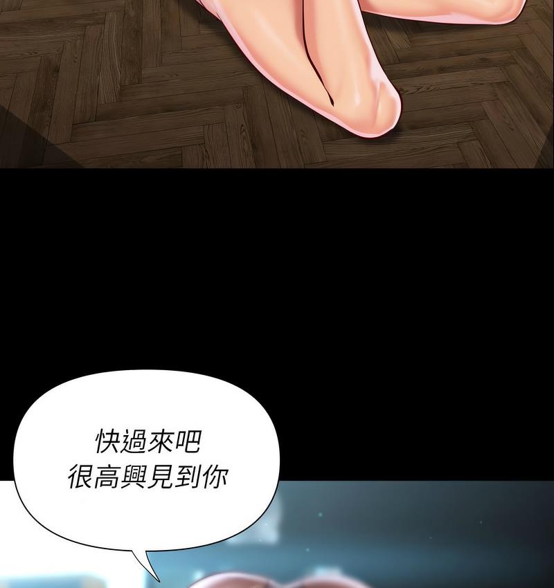 78P - 社区重建协会/敲开你的门
