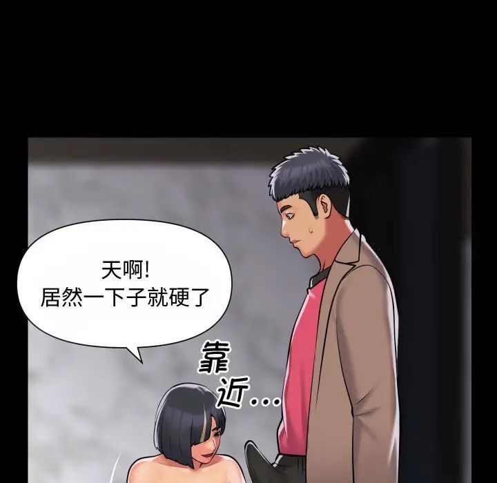 15P - 社区重建协会/敲开你的门