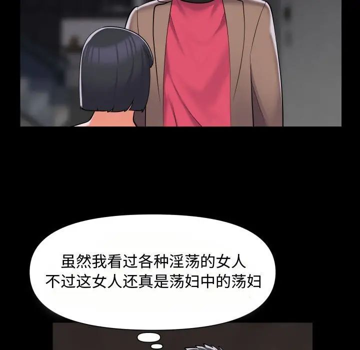 17P - 社区重建协会/敲开你的门
