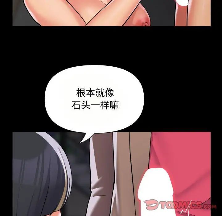 22P - 社区重建协会/敲开你的门