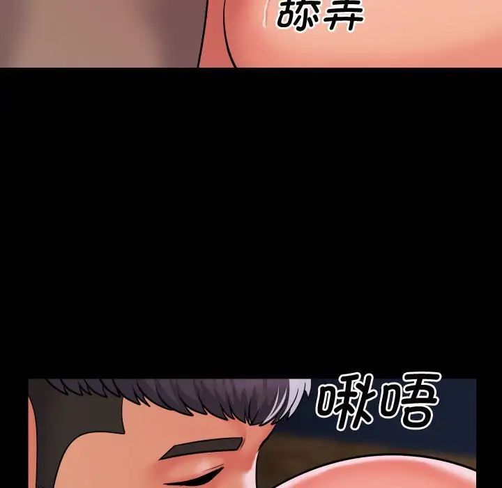 35P - 社区重建协会/敲开你的门