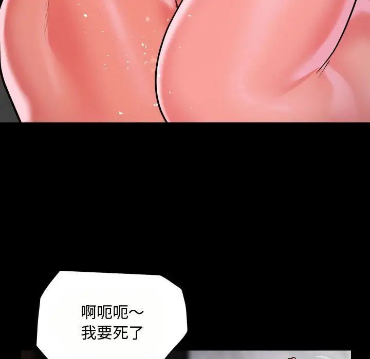57P - 社区重建协会/敲开你的门