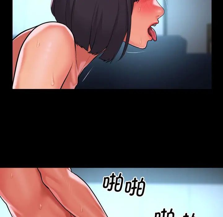69P - 社区重建协会/敲开你的门