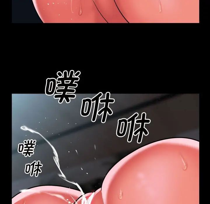 77P - 社区重建协会/敲开你的门