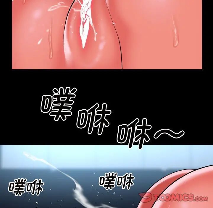 78P - 社区重建协会/敲开你的门