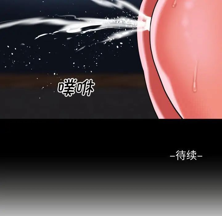 79P - 社区重建协会/敲开你的门