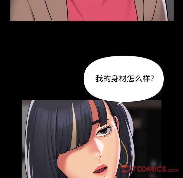 8P - 社区重建协会/敲开你的门