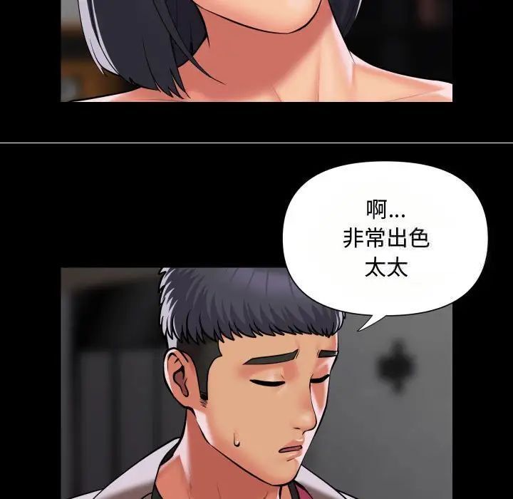 9P - 社区重建协会/敲开你的门
