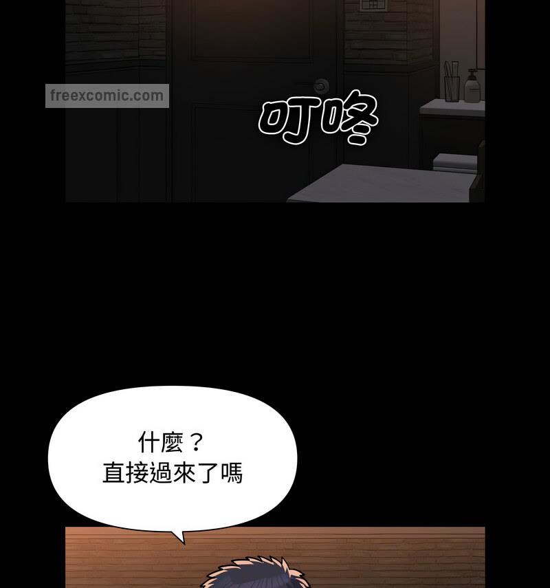 21P - 社区重建协会/敲开你的门