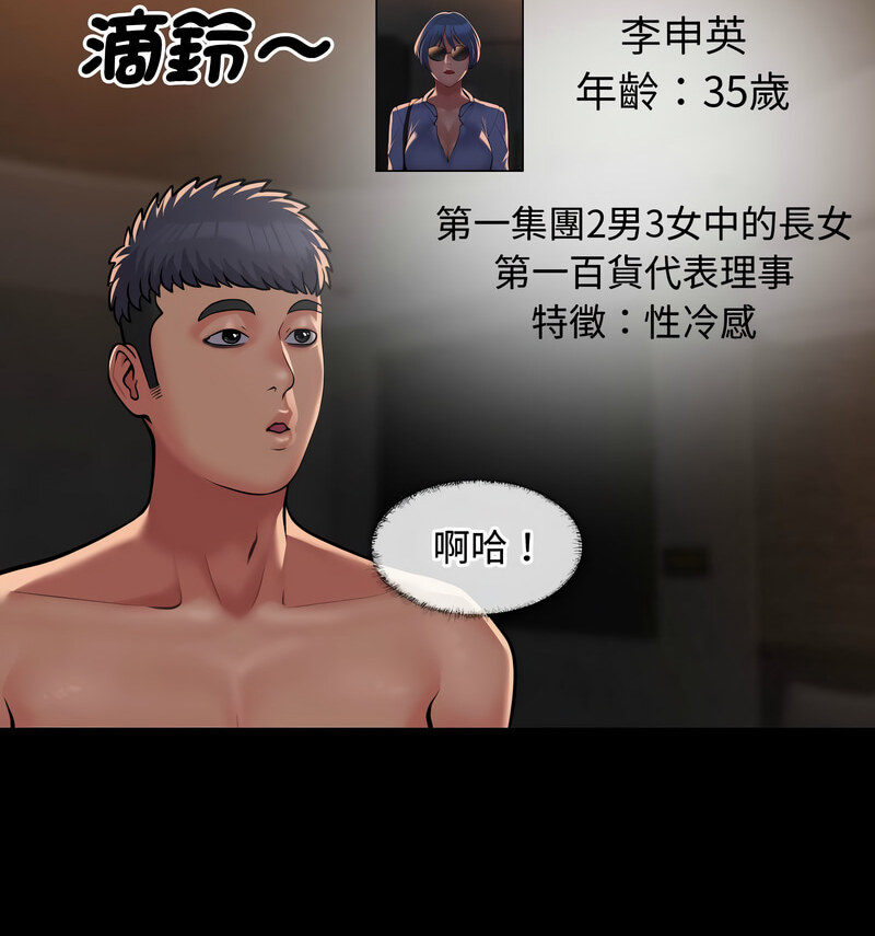 27P - 社区重建协会/敲开你的门