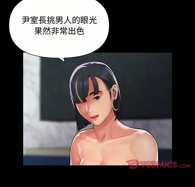 5P - 社区重建协会/敲开你的门
