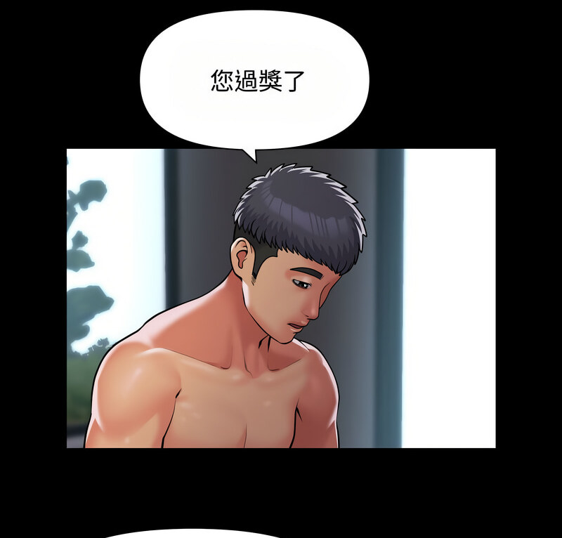 6P - 社区重建协会/敲开你的门