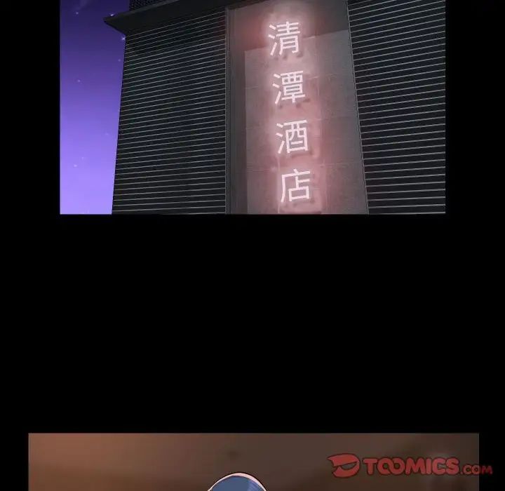 34P - 社区重建协会/敲开你的门