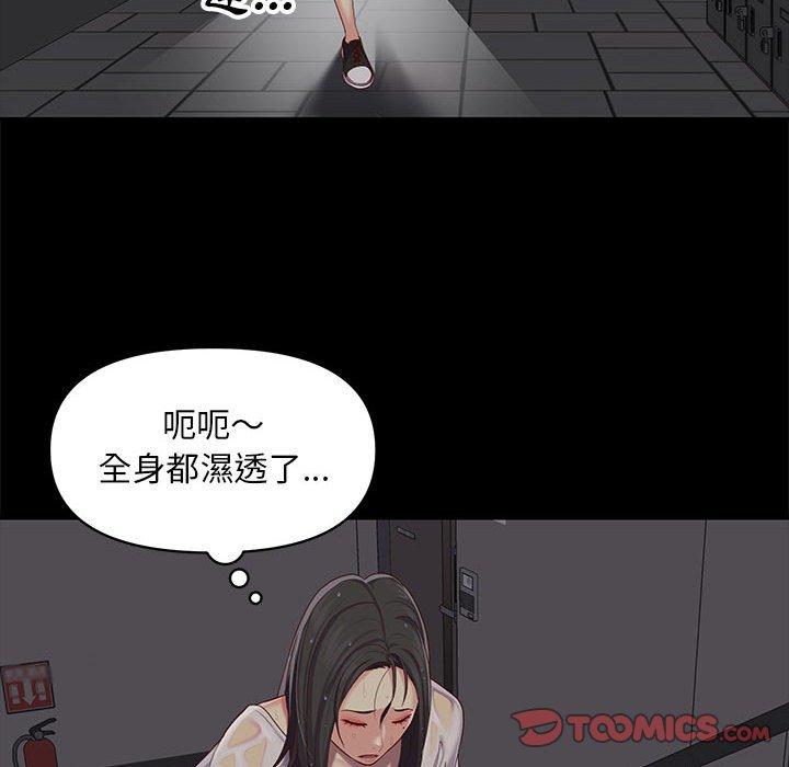 104P - 社区重建协会/敲开你的门