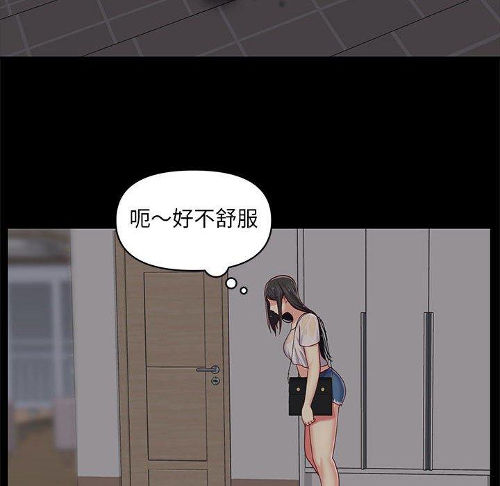106P - 社区重建协会/敲开你的门