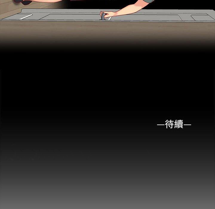 114P - 社区重建协会/敲开你的门