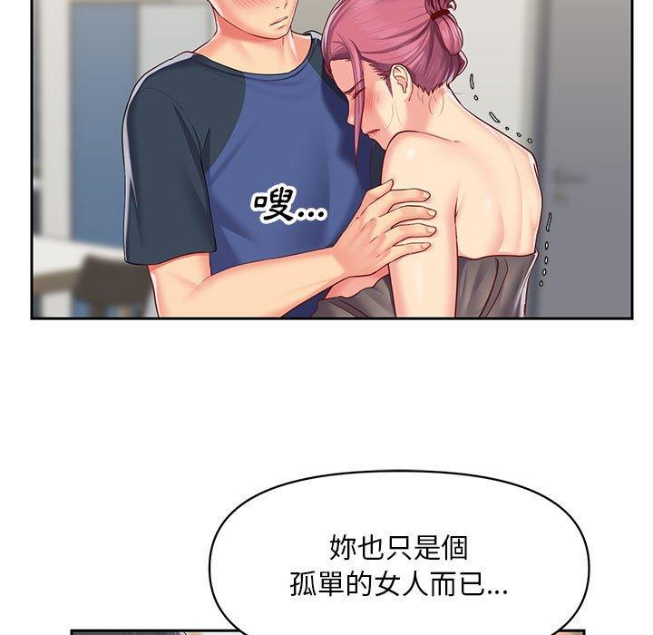 11P - 社区重建协会/敲开你的门
