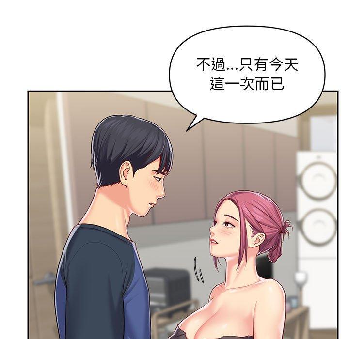 13P - 社区重建协会/敲开你的门