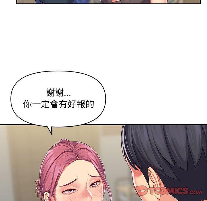 14P - 社区重建协会/敲开你的门