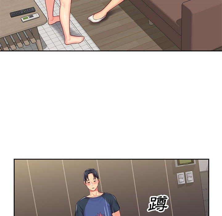 17P - 社区重建协会/敲开你的门