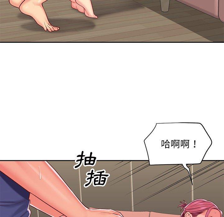 42P - 社区重建协会/敲开你的门