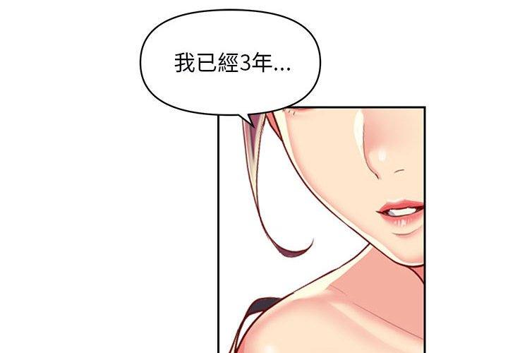 4P - 社区重建协会/敲开你的门