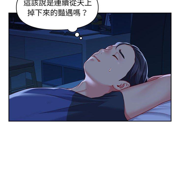 64P - 社区重建协会/敲开你的门