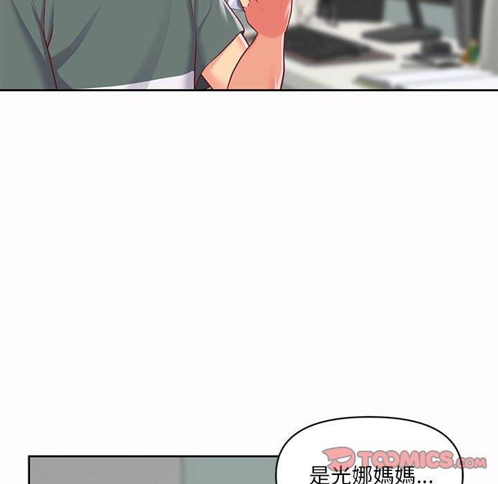 74P - 社区重建协会/敲开你的门