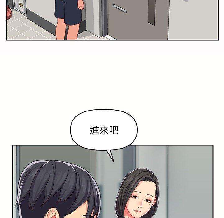 79P - 社区重建协会/敲开你的门