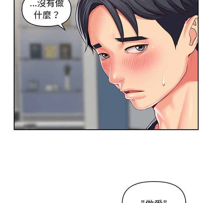 7P - 社区重建协会/敲开你的门
