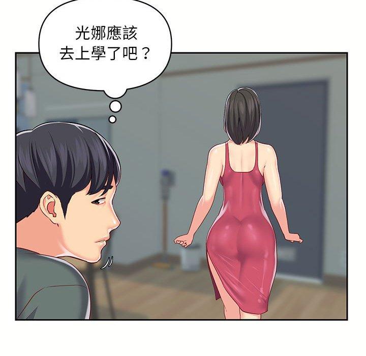 82P - 社区重建协会/敲开你的门
