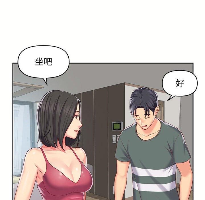 83P - 社区重建协会/敲开你的门