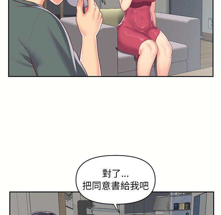 90P - 社区重建协会/敲开你的门