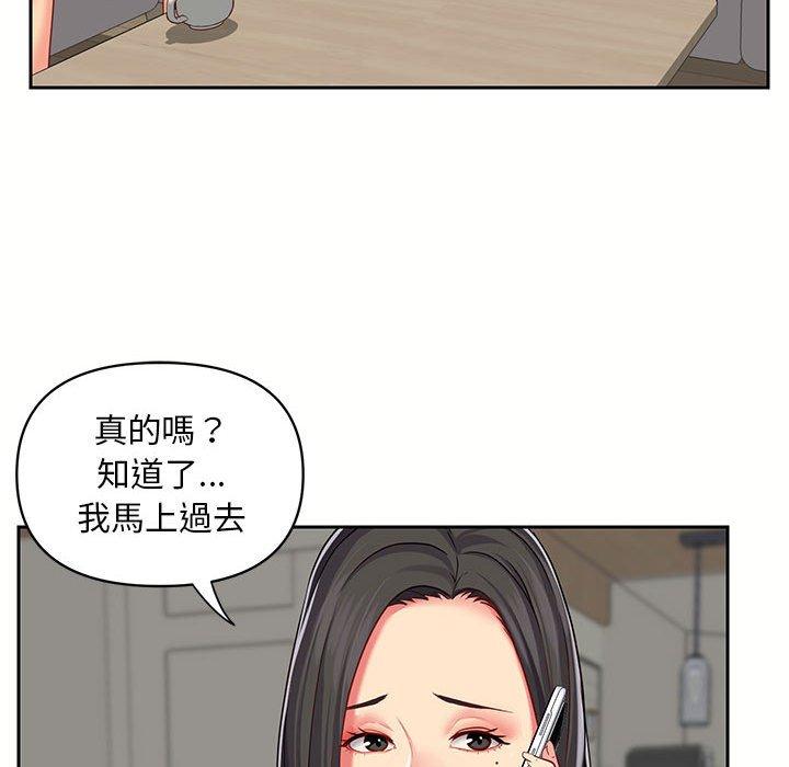 93P - 社区重建协会/敲开你的门