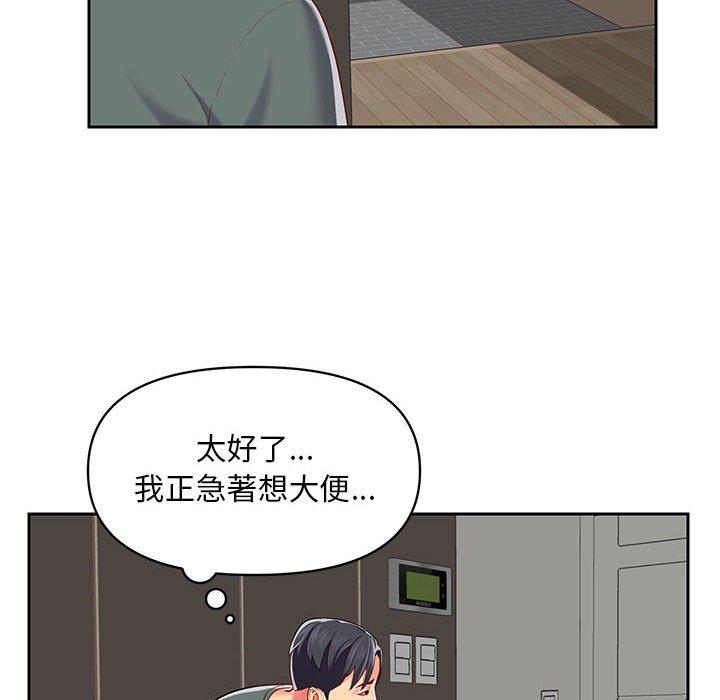 97P - 社区重建协会/敲开你的门
