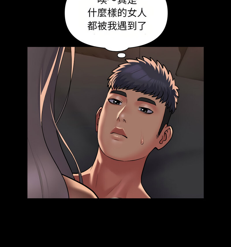 16P - 社区重建协会/敲开你的门