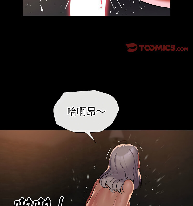 28P - 社区重建协会/敲开你的门
