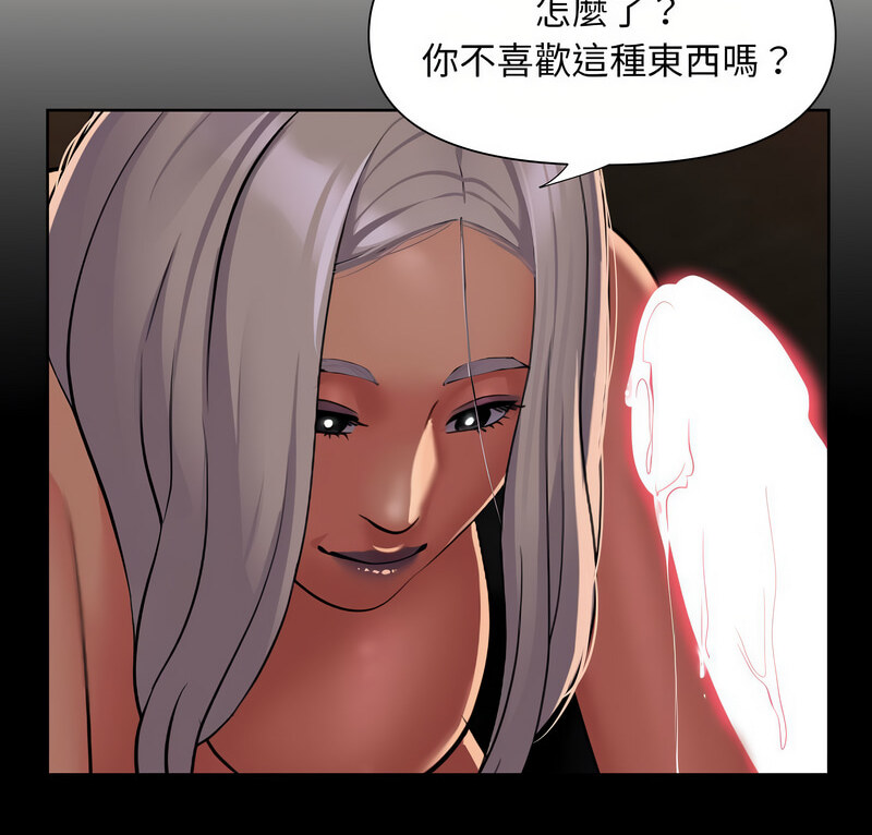 3P - 社区重建协会/敲开你的门