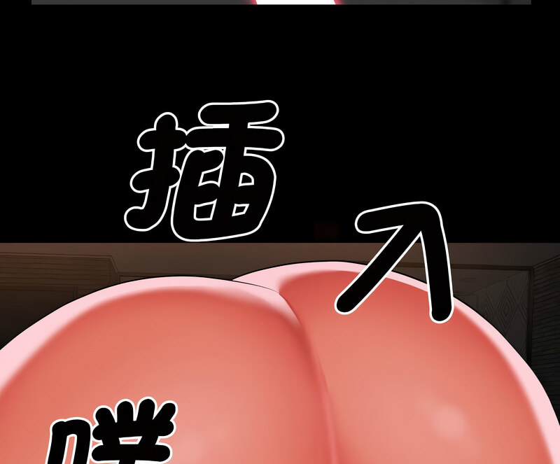 64P - 社区重建协会/敲开你的门